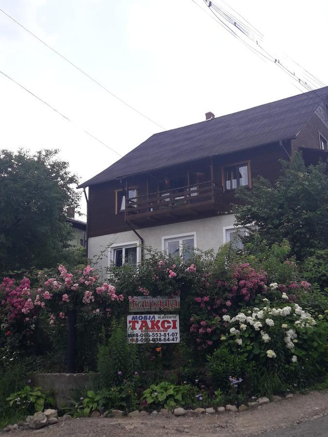 Sadyba Ellada Yaremche Exterior foto